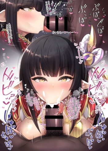 Hiiragi Hiiro cover