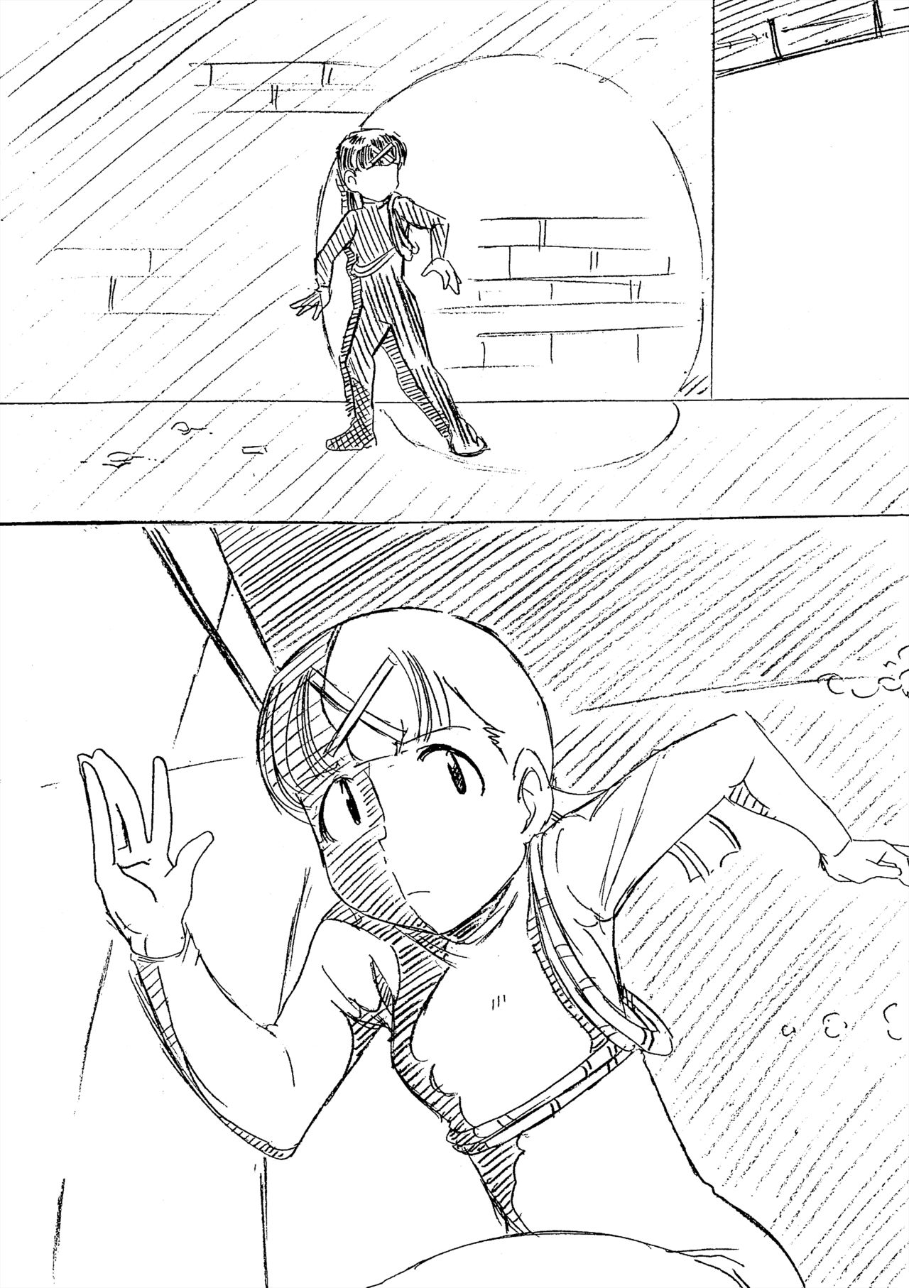 パンツしか登場しないともきくん page 2 full