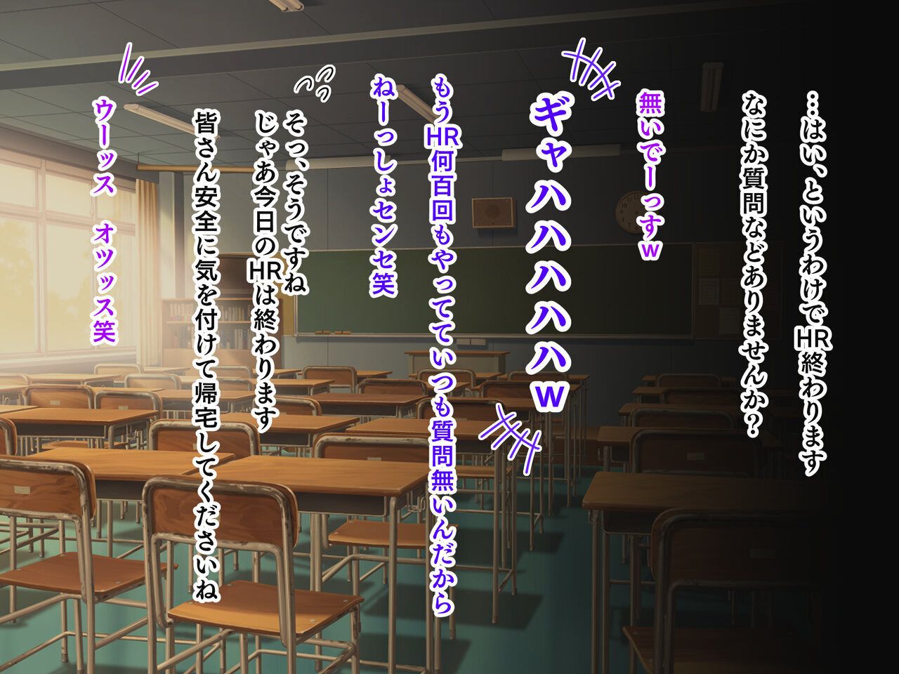 J○ Kan Ochi Majime Gyaru Sasaki Sayaka page 2 full
