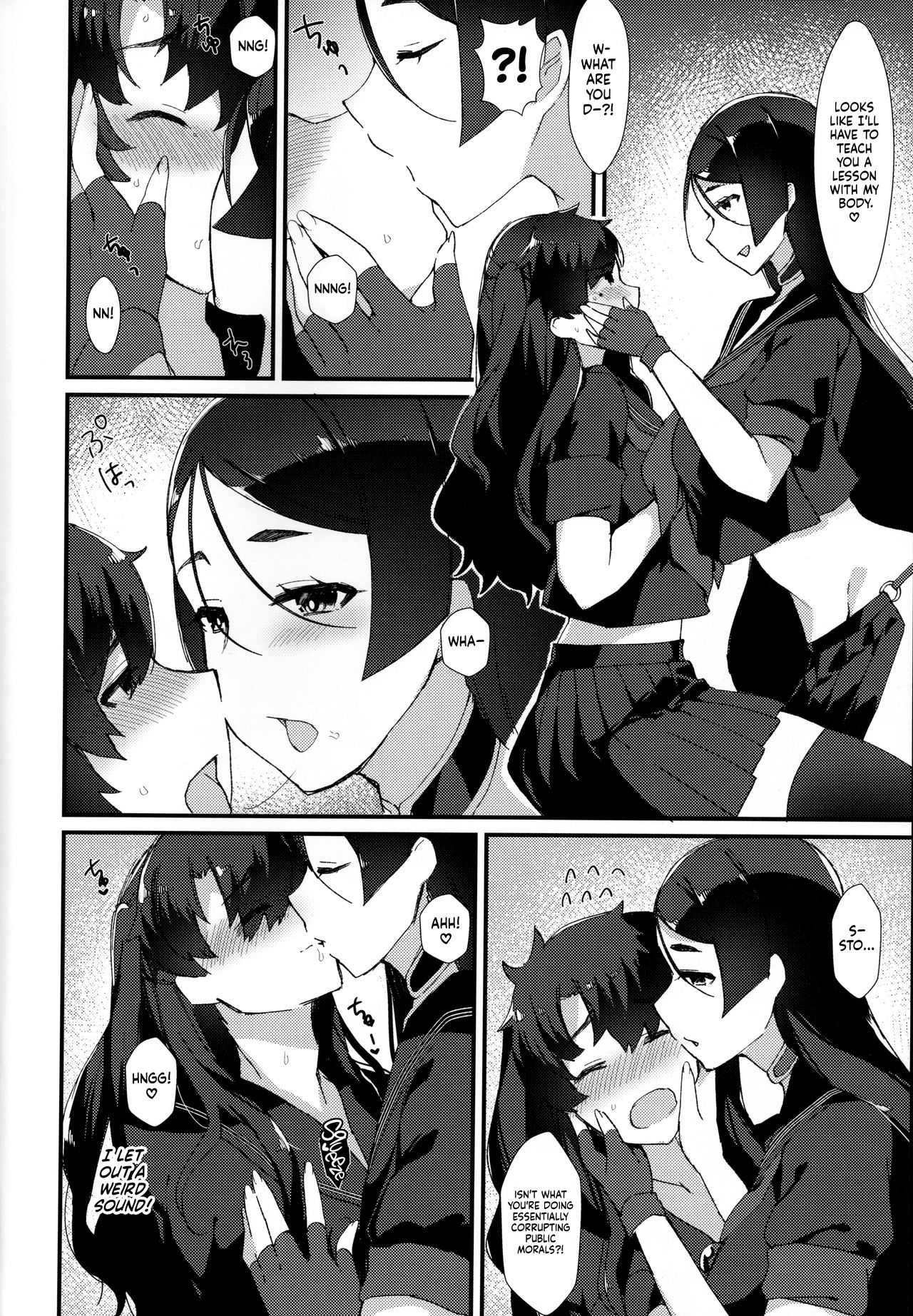 Fuuki o Mamoru Hon page 3 full