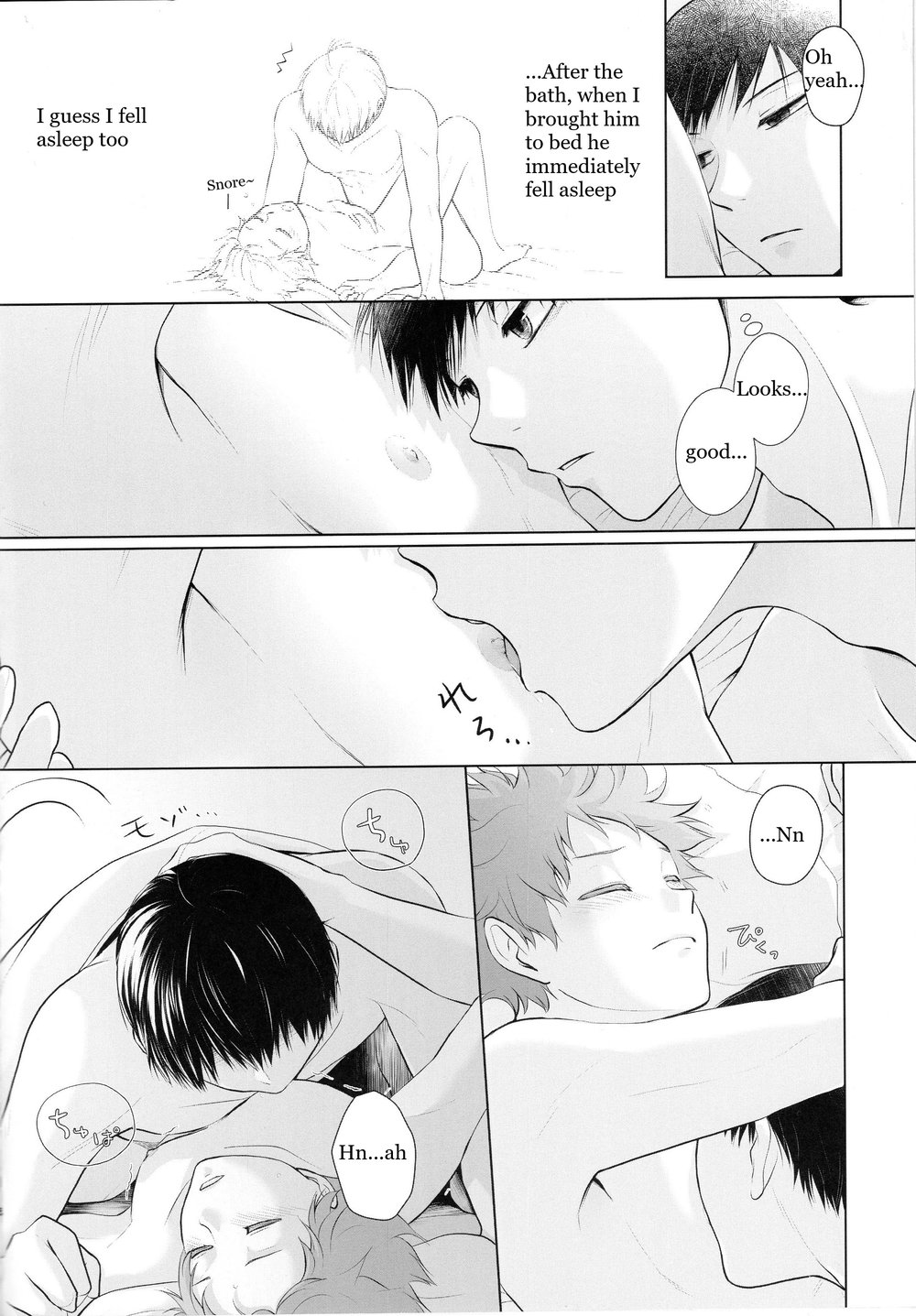 Would You Like Some Dessert? page 3 full