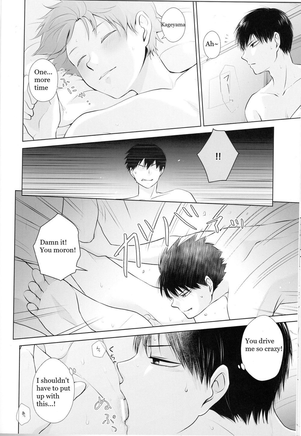 Would You Like Some Dessert? page 9 full