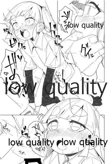 Okusuri Ooshio page 10 full