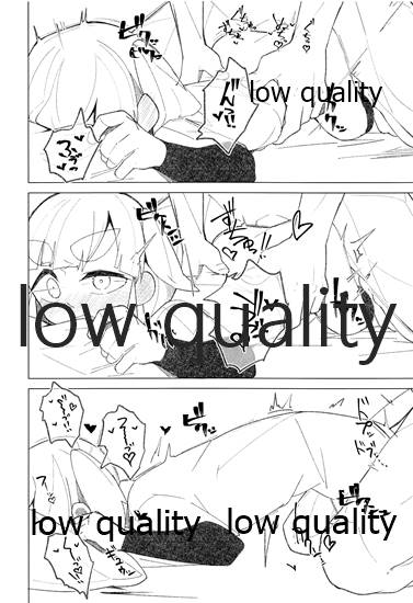 Okusuri Ooshio page 7 full