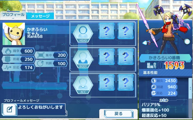nijiyome プエラエクスマキナ  puella ex machina game cg sample page 5 full