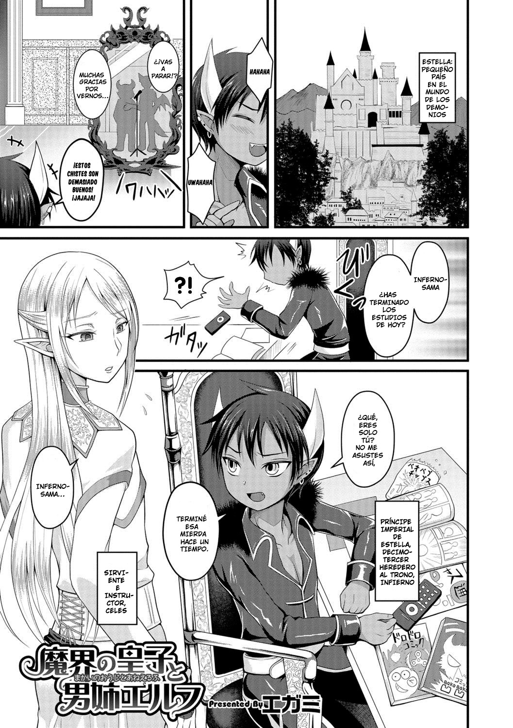 Makai no Ouji to Ane Elf page 1 full