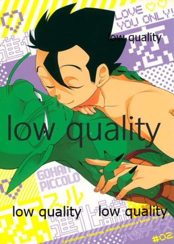 Koi Suru Shinkaron cover