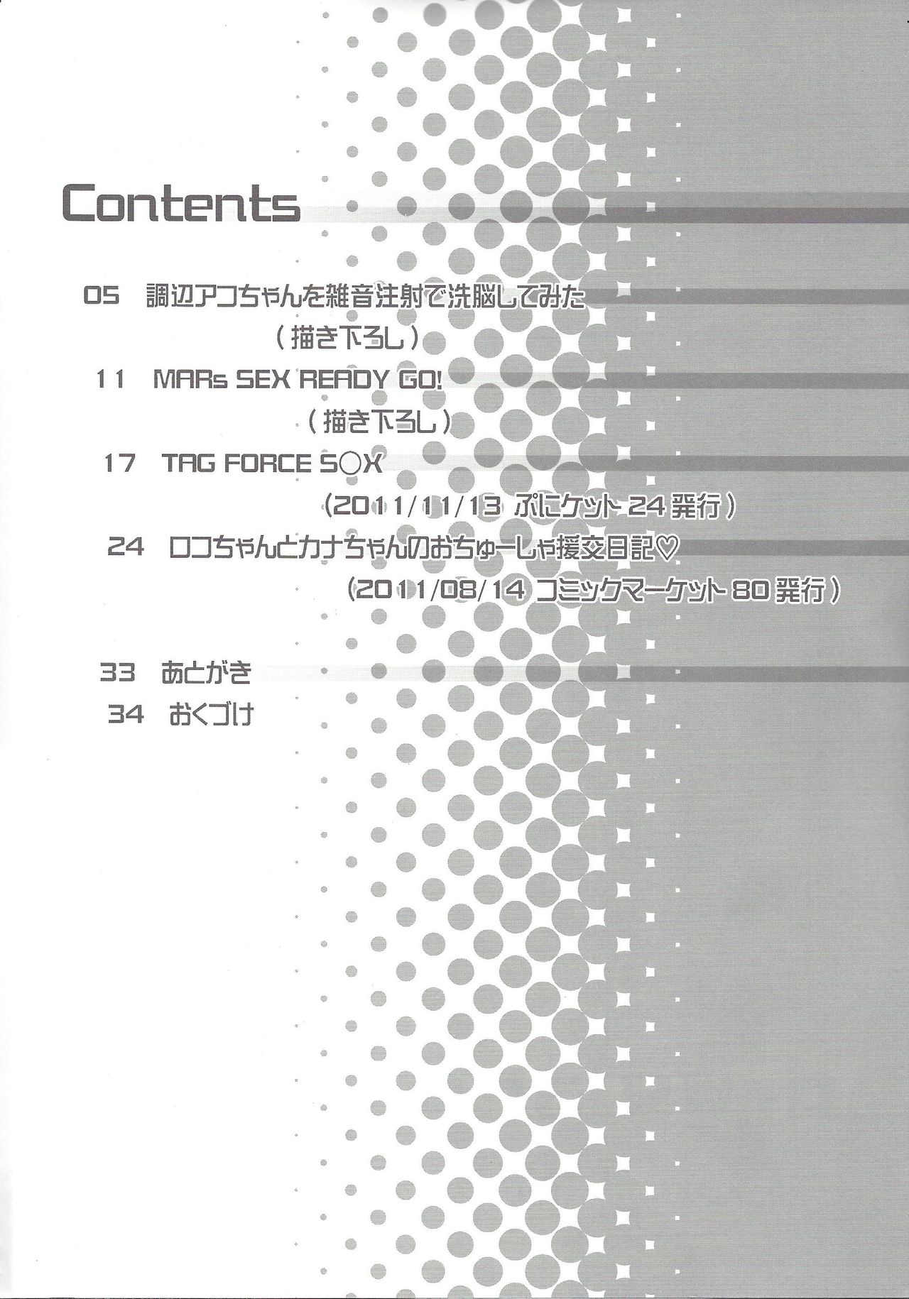 drug and drop3 page 3 full