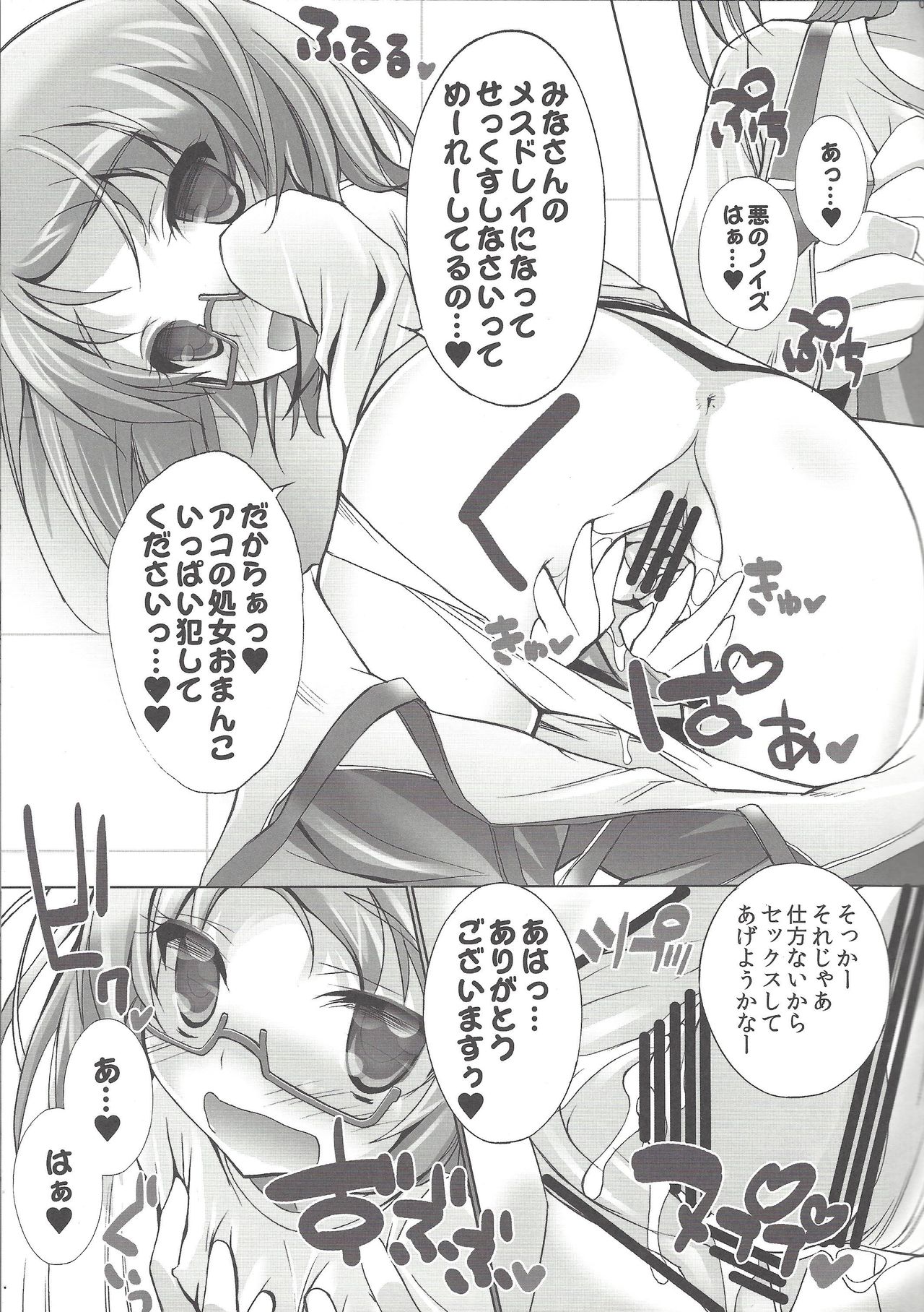 drug and drop3 page 6 full