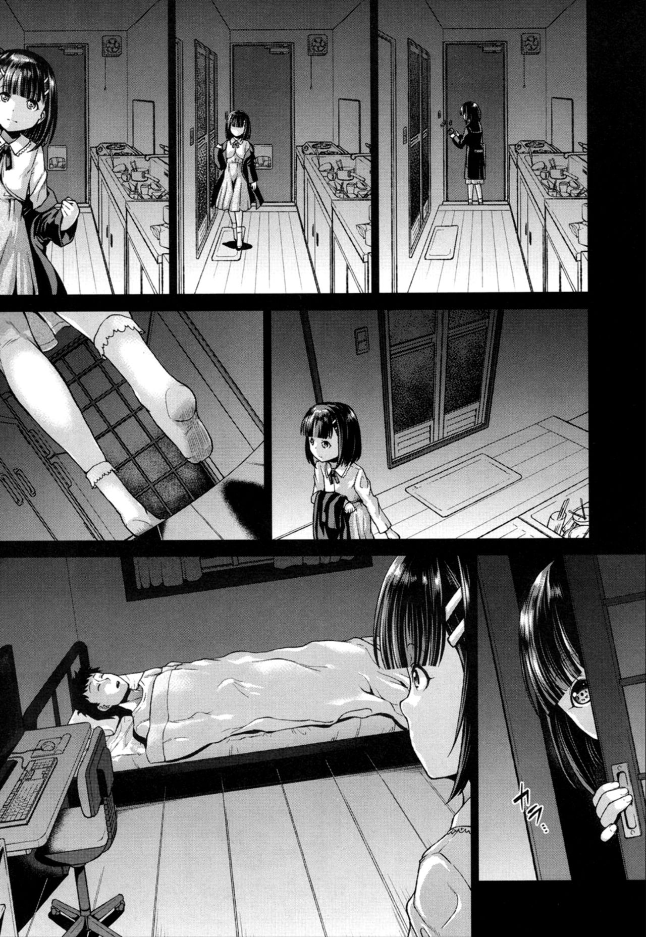 Ima, Anata no Tonari ni Iru no Ch.1-2 page 6 full