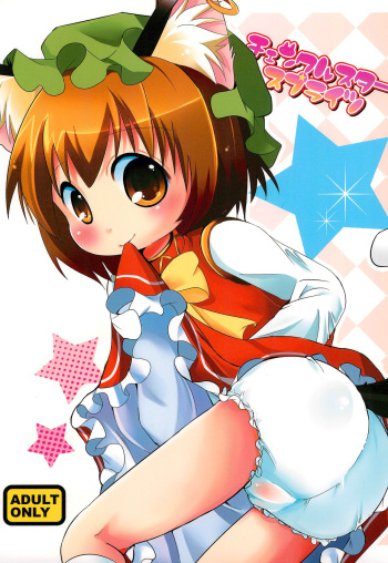 Chenkle Star Sprites cover