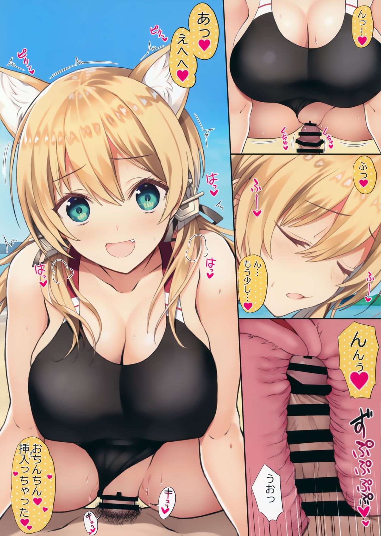N,s A COLORS #12 page 7 full