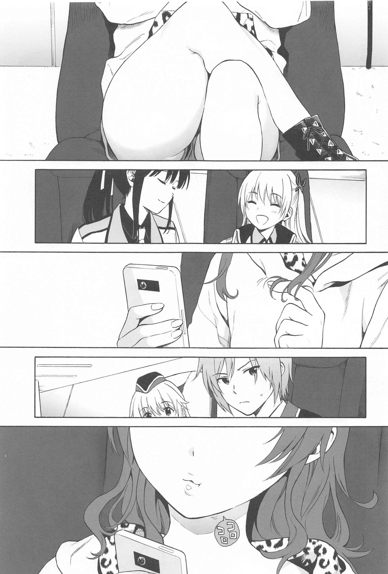 imotomanyuaru page 2 full