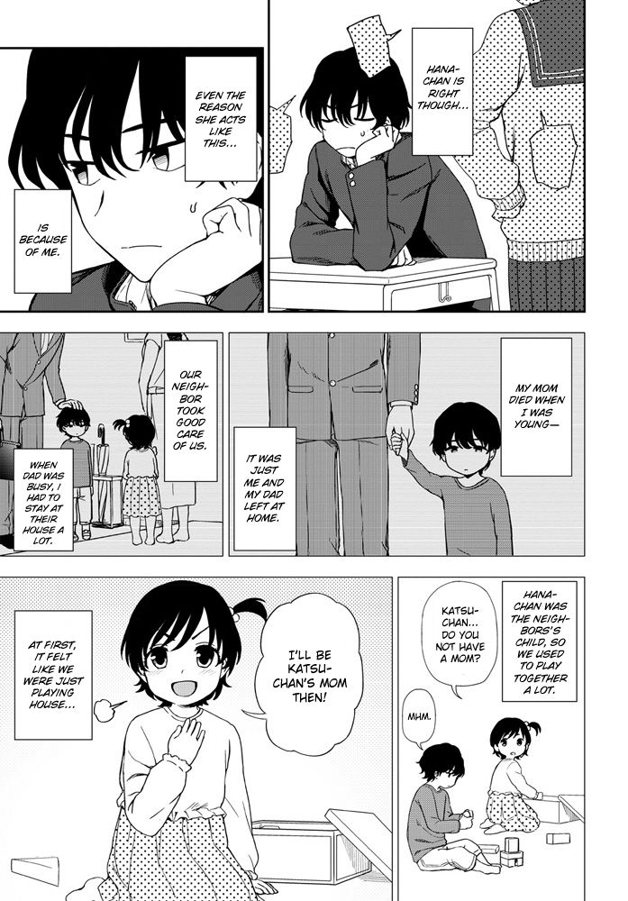 Futari no Kankei page 3 full