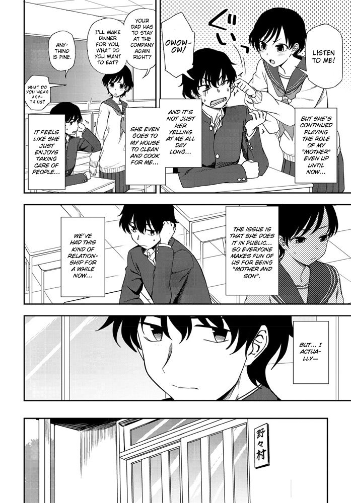 Futari no Kankei page 4 full
