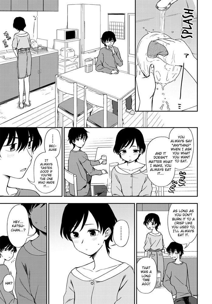 Futari no Kankei page 5 full