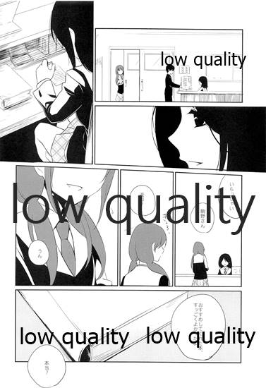 図書室プレイ page 5 full