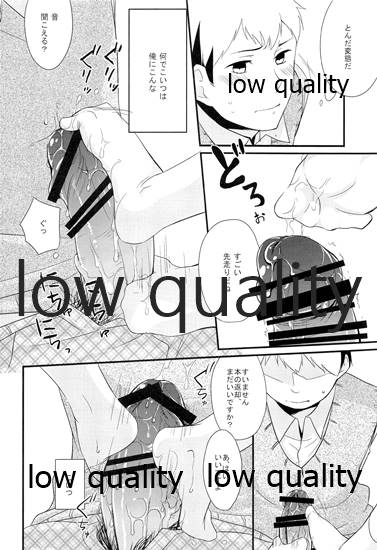 図書室プレイ page 9 full