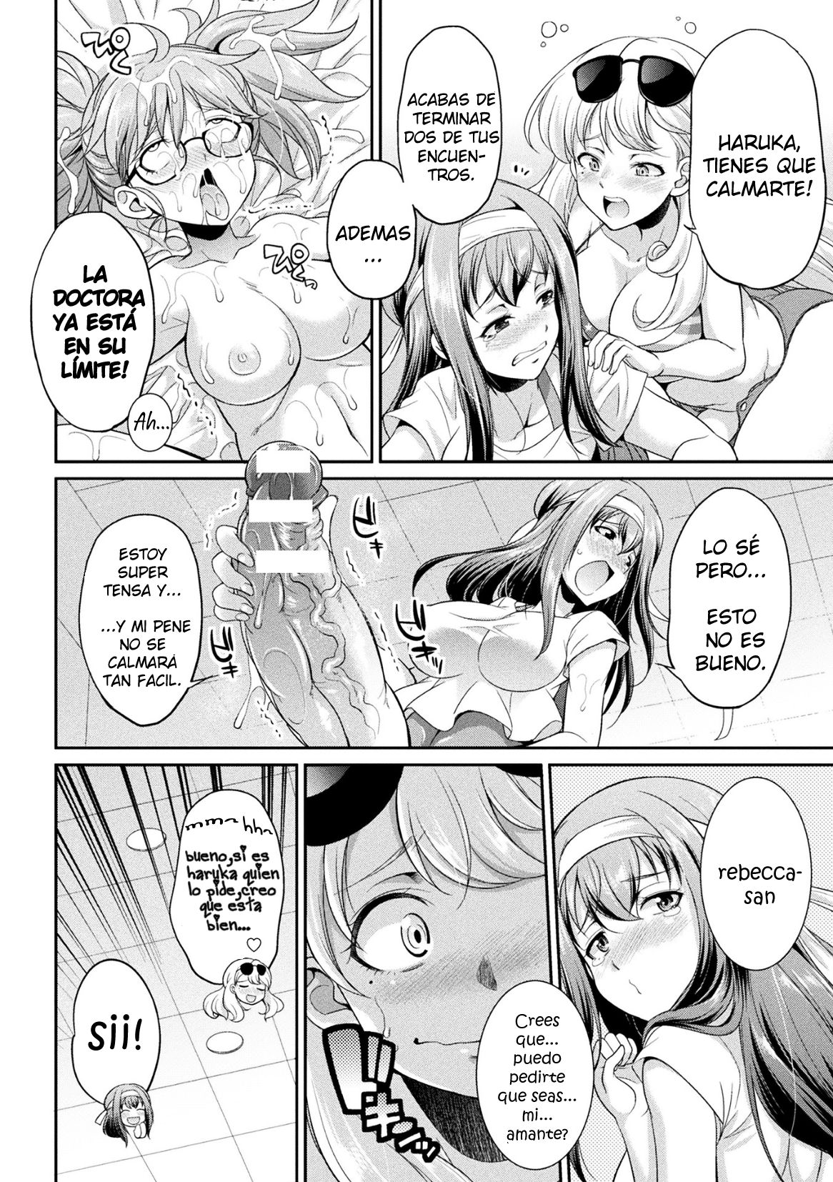 Futanarijima ~The Queen of Penis~ Ch. 3 page 10 full