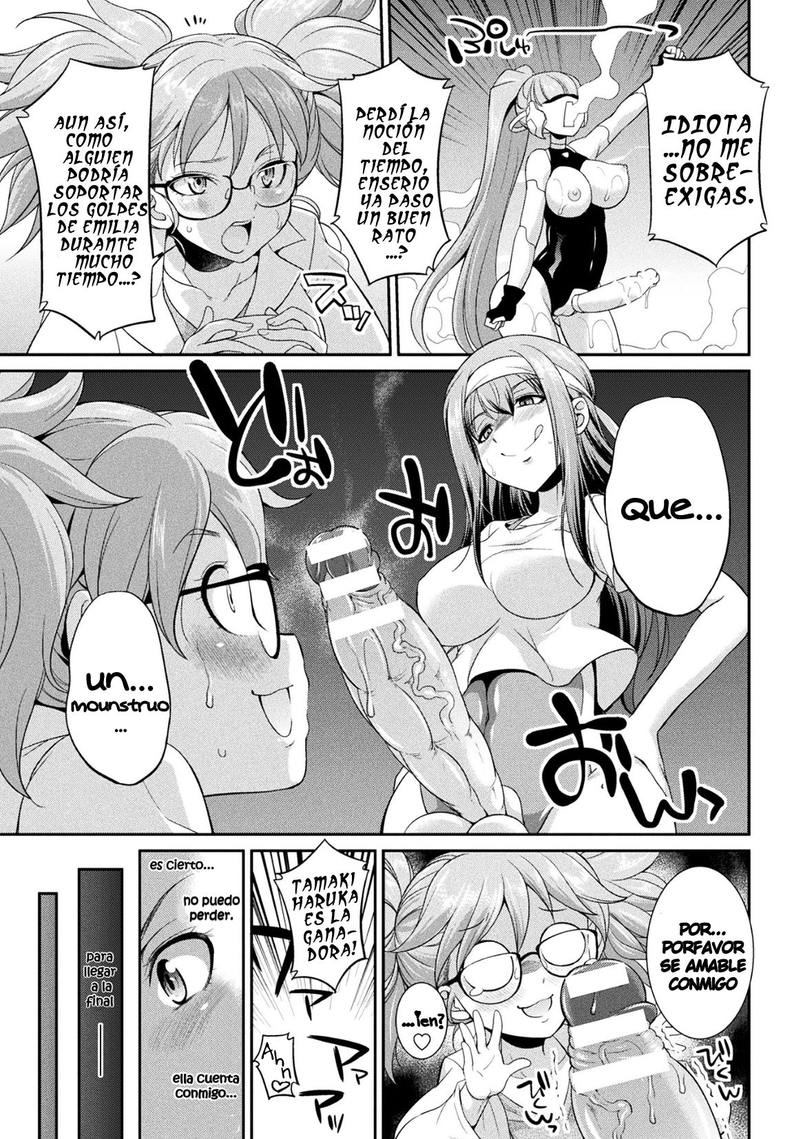 Futanarijima ~The Queen of Penis~ Ch. 3 page 5 full