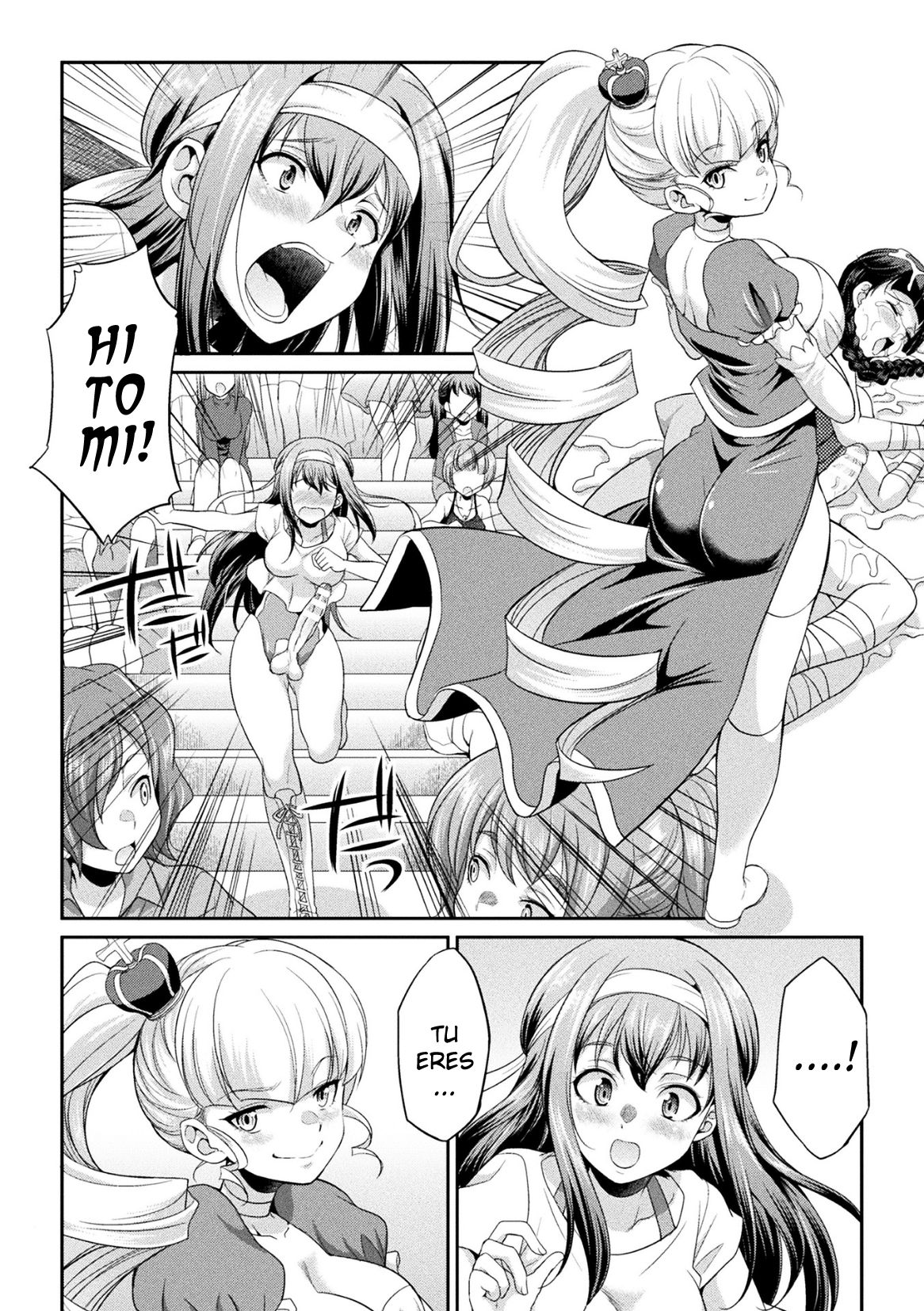 Futanarijima ~The Queen of Penis~ Ch. 3 page 6 full
