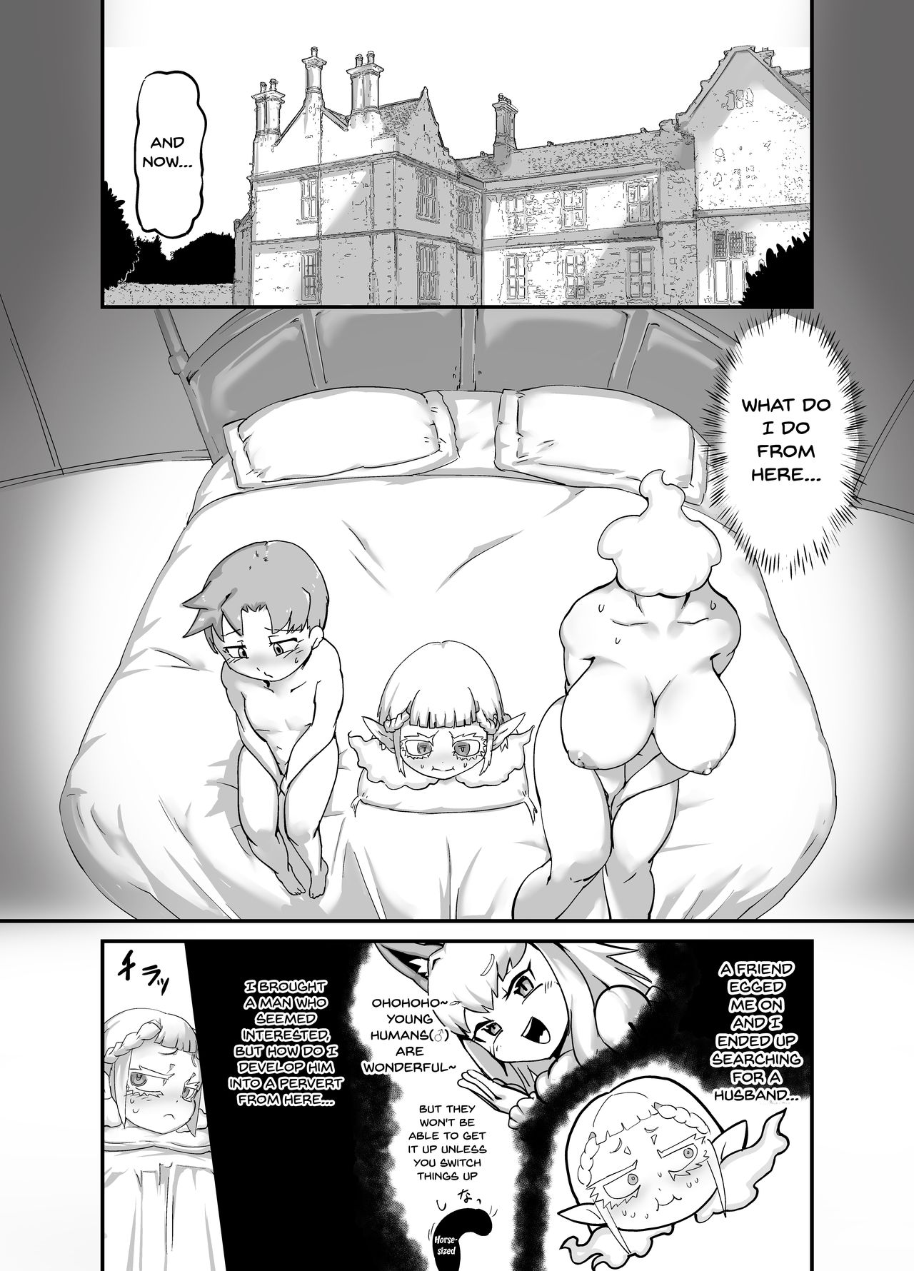Dullahan Ryoushu no Mukosagashi page 3 full