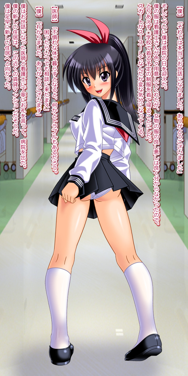 14-sai JC rape &amp; TSF CG Shousetsushuu page 6 full