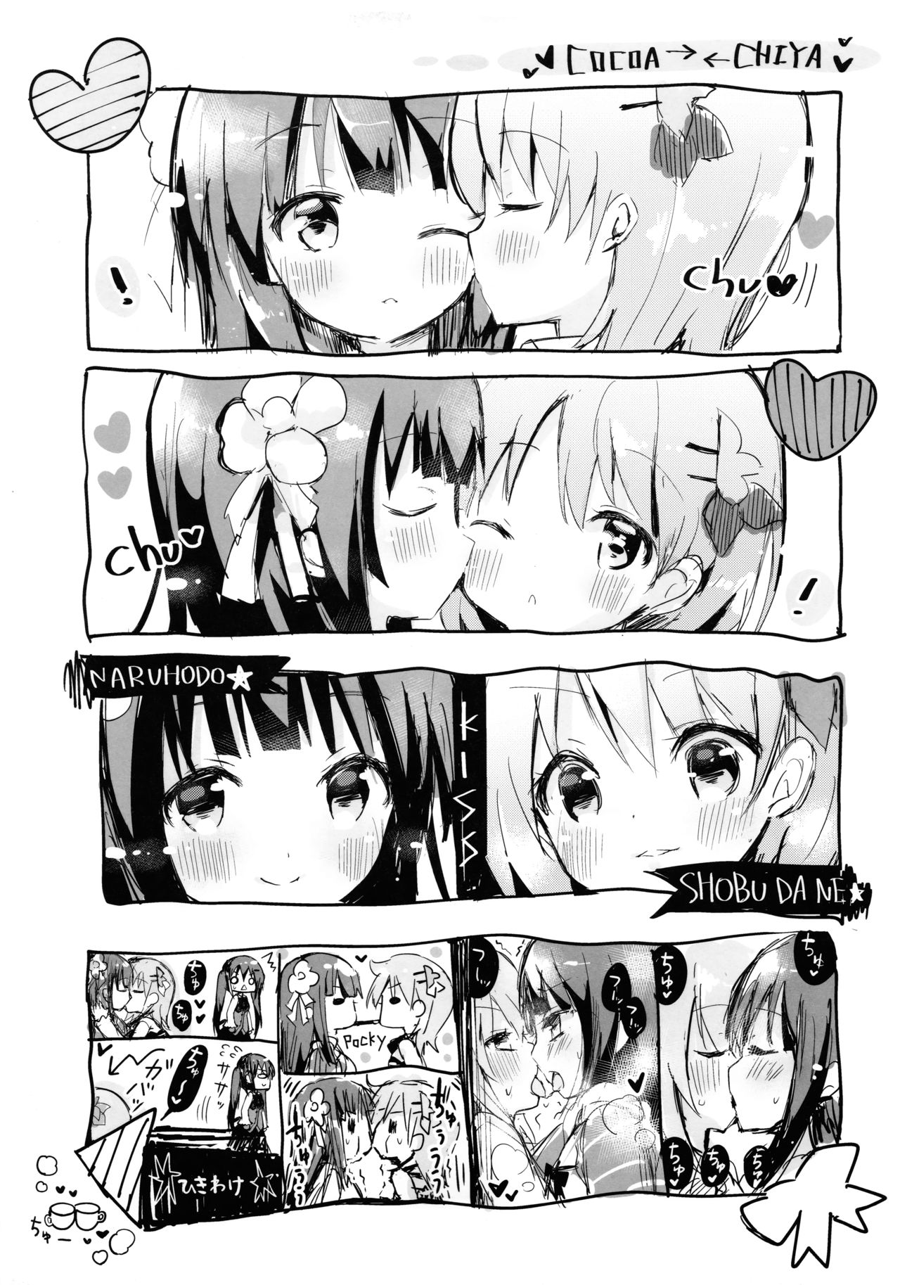 Bitter Collection Vol.20 page 5 full