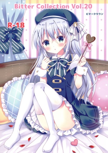 Bitter Collection Vol.20 cover