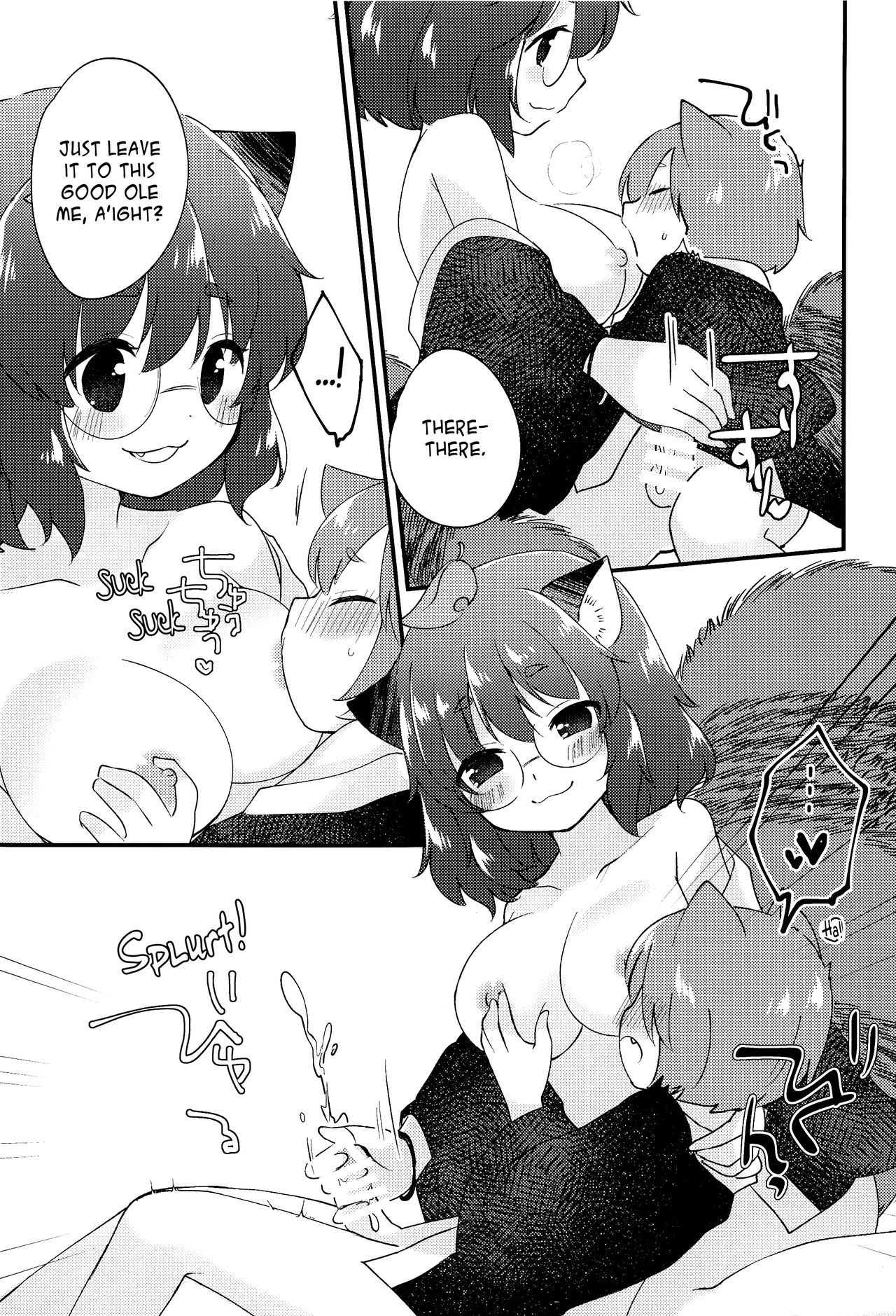 A book about getting along with Mamizou-san! | Mamizou-san to Nakayoku Suru Hon page 10 full