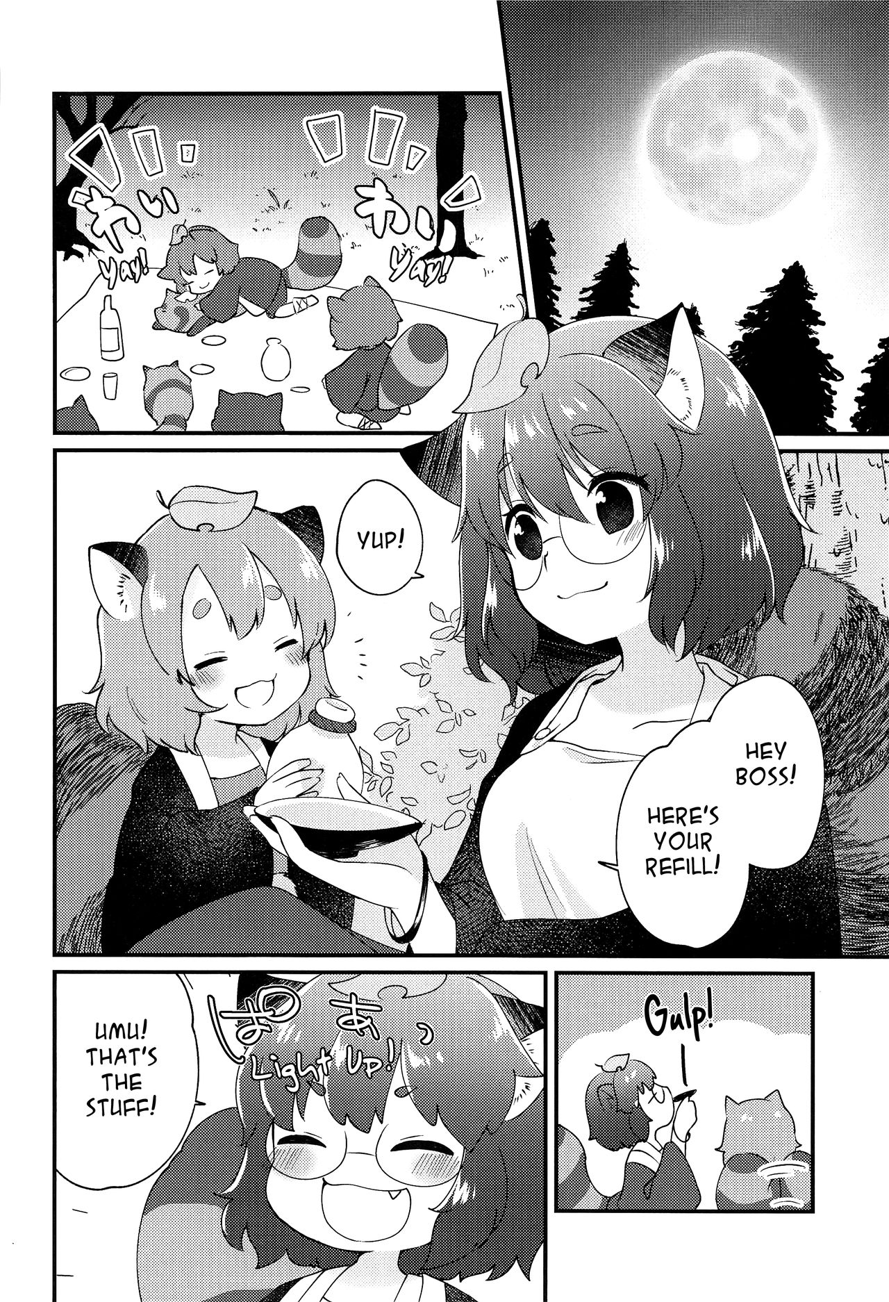 A book about getting along with Mamizou-san! | Mamizou-san to Nakayoku Suru Hon page 3 full