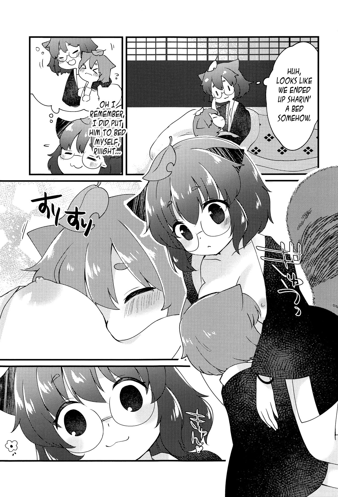 A book about getting along with Mamizou-san! | Mamizou-san to Nakayoku Suru Hon page 6 full
