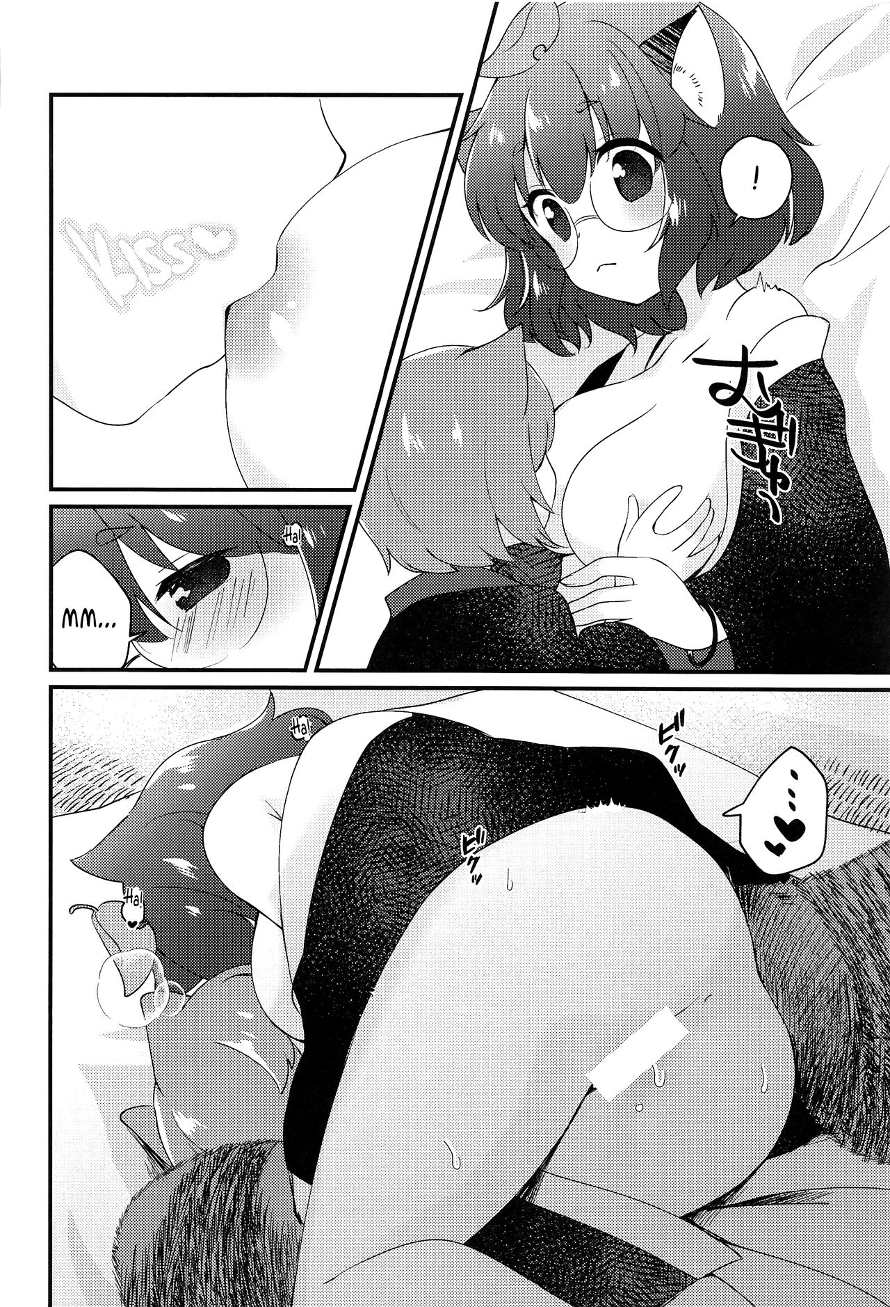 A book about getting along with Mamizou-san! | Mamizou-san to Nakayoku Suru Hon page 7 full