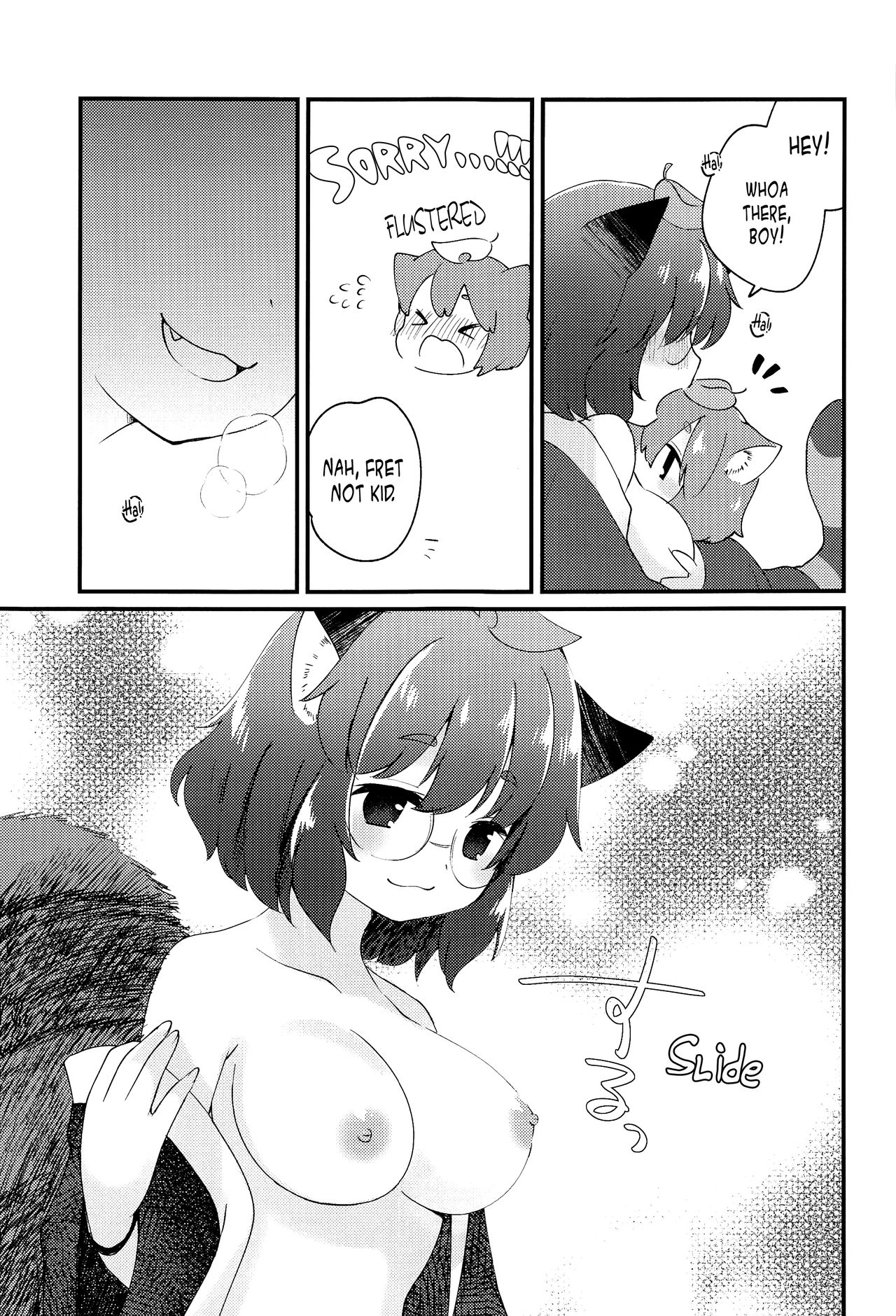 A book about getting along with Mamizou-san! | Mamizou-san to Nakayoku Suru Hon page 8 full