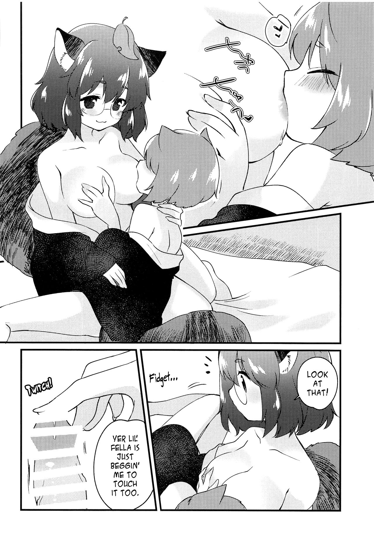 A book about getting along with Mamizou-san! | Mamizou-san to Nakayoku Suru Hon page 9 full
