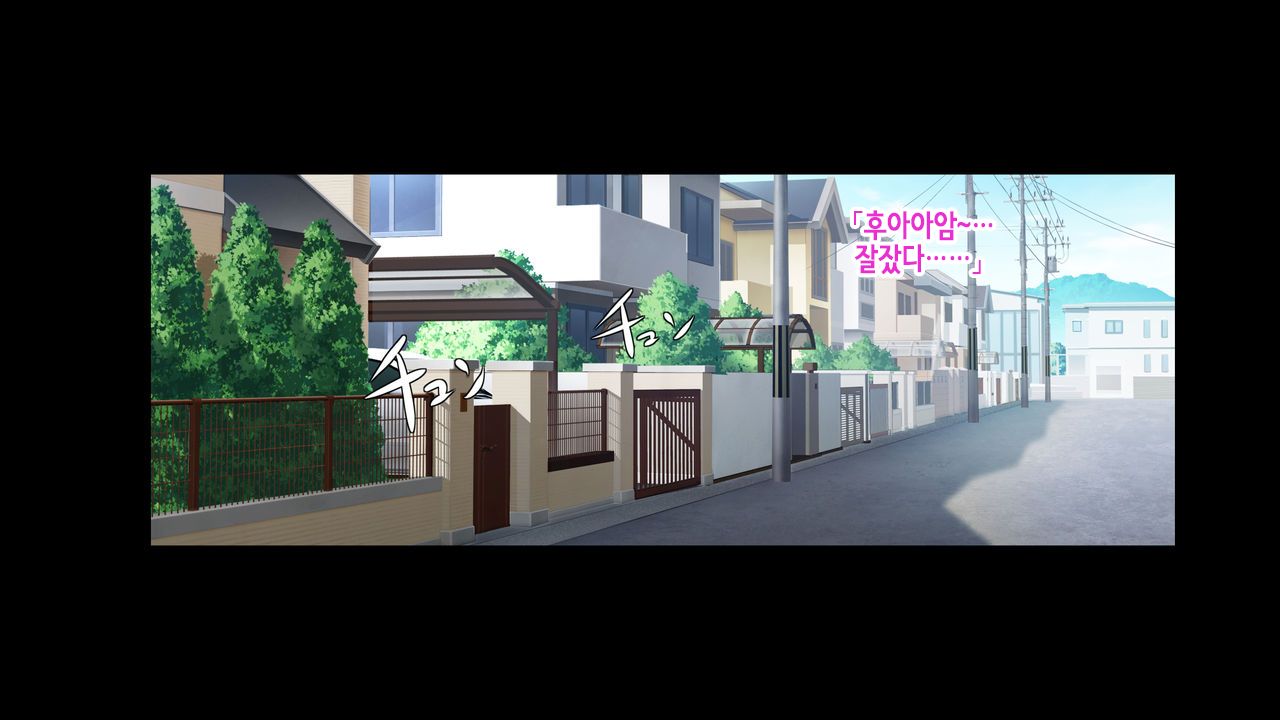 Saimin Oji-san ni Ie o Nottorarete Hitasura Kyousei Koubi Saserarete Haramasareru Doukyo Seikatsu o Okuru Hame ni Natta Oyako no Hanashi ~Oyako 3-nin Sorotte Oji-san no Haramase Nikubenki~ 최면 아저씨한테 집을 빼앗겨 하염없이 강제 교미 당하고 임신하는 동거생활을 보내게 되어버린 page 2 full