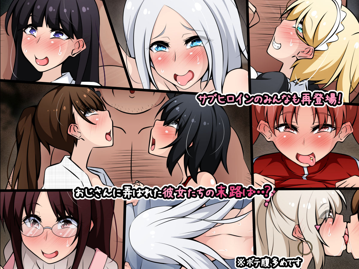 Akuma-chan Power de Yari Houdai! Kouhen ~Oji-san ni Moteasobareta Kanojo-tachi no Matsuro~ page 2 full