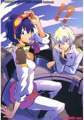 !? cover