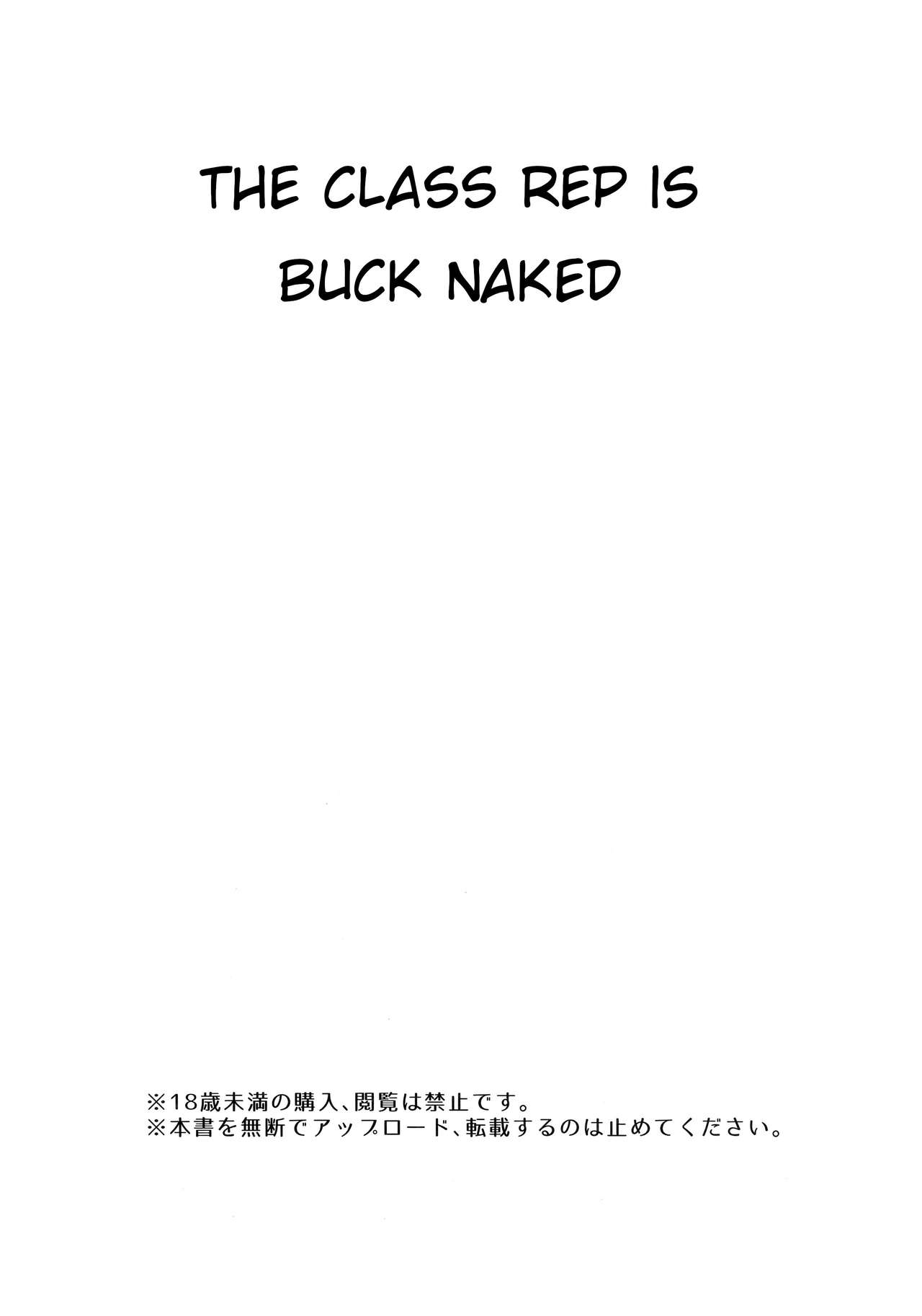 Iinchou wa Supponpon page 3 full