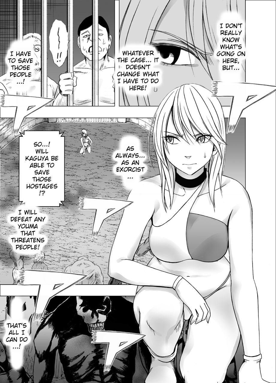 True Taimashi Kaguya 5 page 7 full