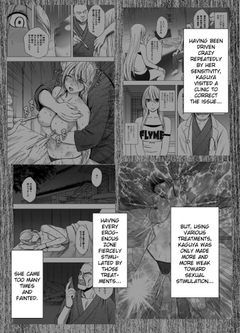 True Taimashi Kaguya 5 cover