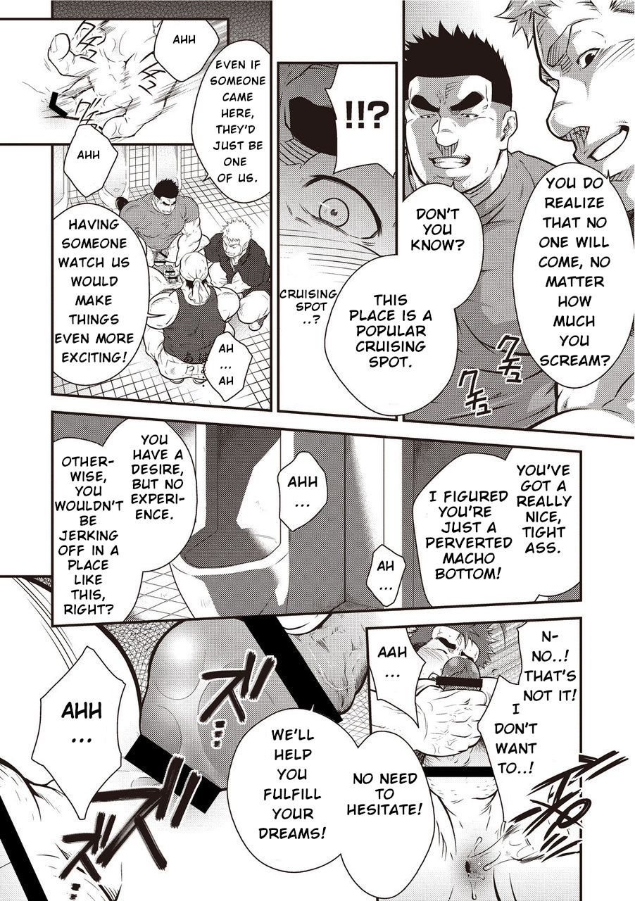 Gekijou Danji!! 06 Narcissist na Kikon Macho ga Kouen de Onanie Shite Itara/Yume ni Miru Rape page 9 full