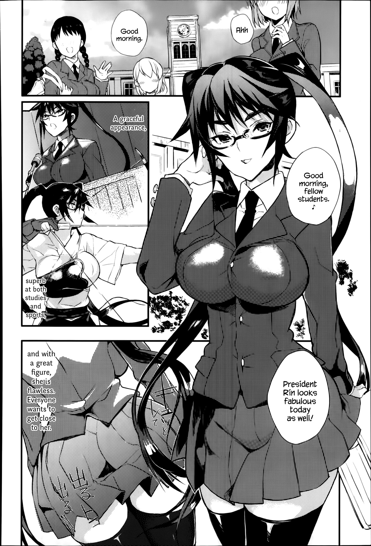 Seitokaichou no Himitsu page 2 full