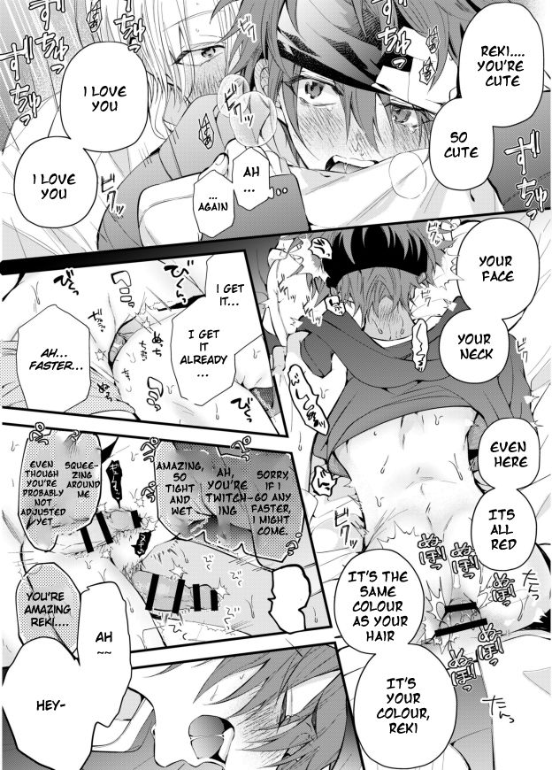 SK8 LOG- page 3 full