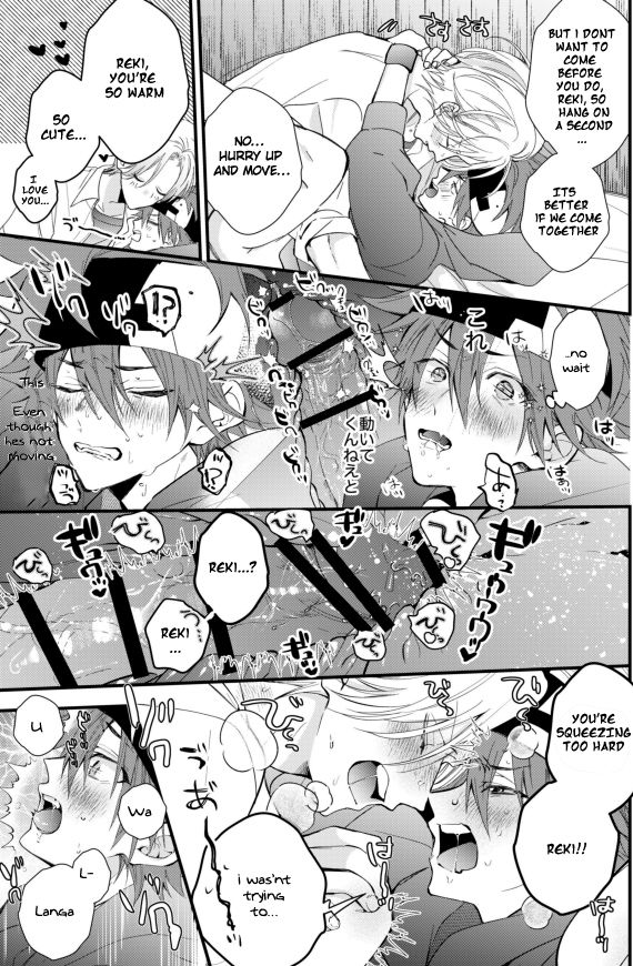 SK8 LOG- page 8 full