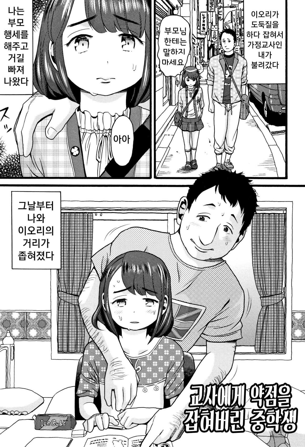 JS | 제이에스 page 4 full