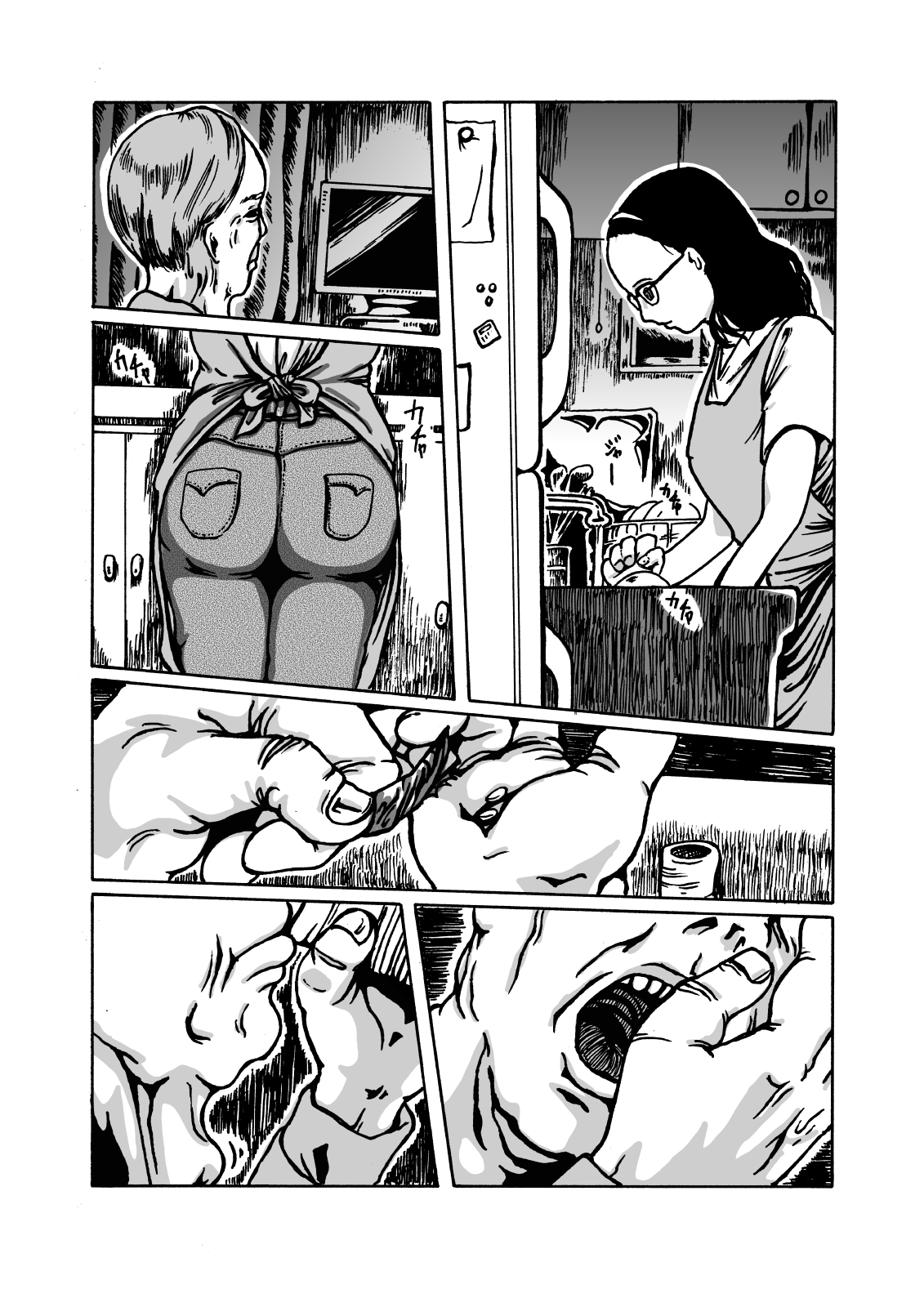 juuen no yume page 4 full