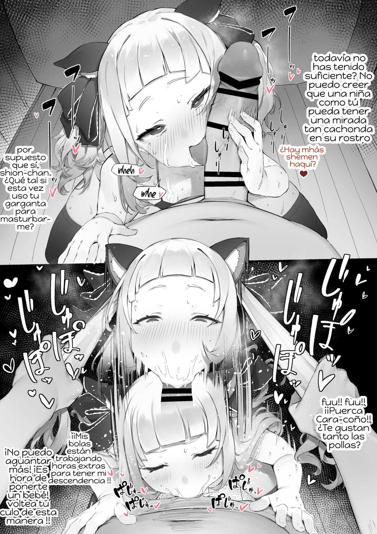 Shion 2 page 3 full