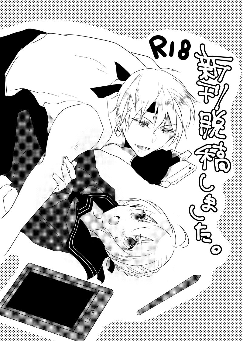 Kinken Copy Hon page 1 full