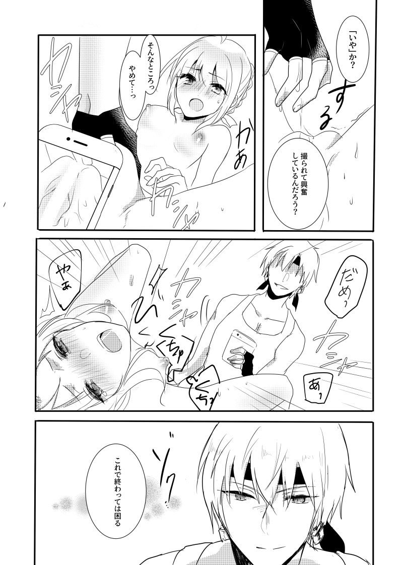 Kinken Copy Hon page 10 full